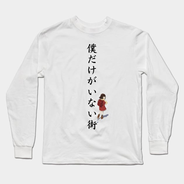 Erased anime characters Kayo hinazuki with Black boku dake ga inai machi Kanji Long Sleeve T-Shirt by Animangapoi